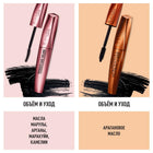 RIMMEL ريميل ماسكارا وندرفل، رقم 01 أسود 11 مل – متجر إلكتروني