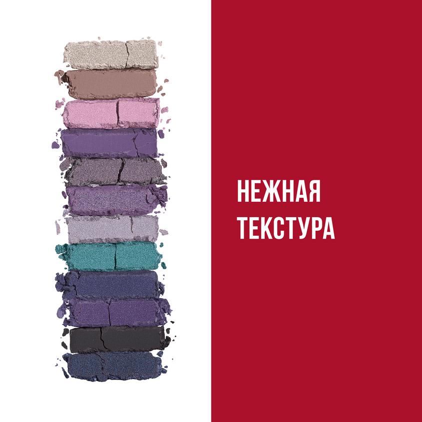 RIMMEL لوحة ظلال العيون ماجنيفايز ١٢ لونًا – متجر إلكتروني