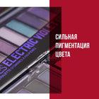 RIMMEL لوحة ظلال العيون ماجنيفايز ١٢ لونًا – صورة 7