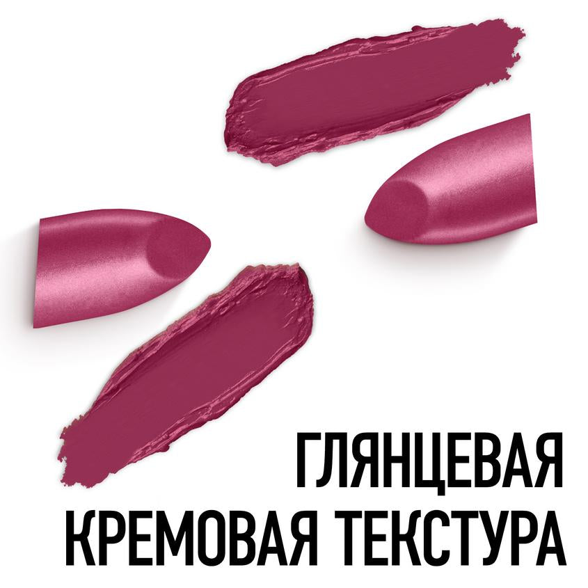 RIMMEL أحمر شفاه يدوم طويلاً – شراء أونلاين