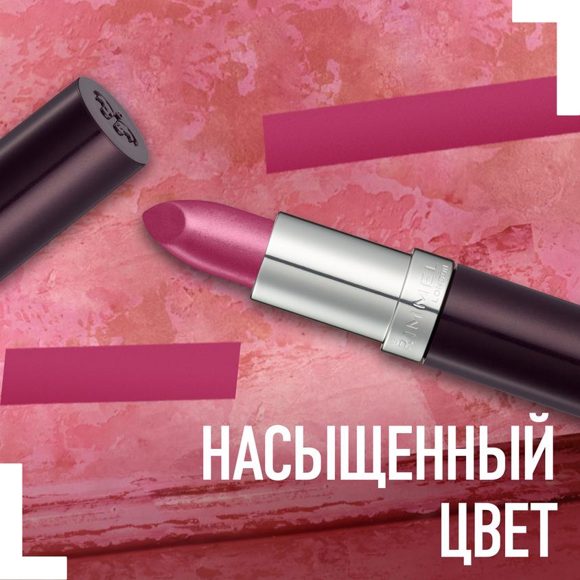 Lasting Finish Lipstick