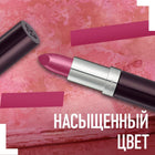 RIMMEL LIPSTIC LASTING FINISH 100 PINK – buy online