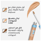Kind & Free Hydrating Concealer