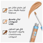 Kind & Free Hydrating Concealer