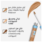 Kind & Free Hydrating Concealer