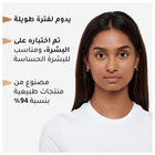 بودرة مضغوطة نباتية من Kind &amp; Free