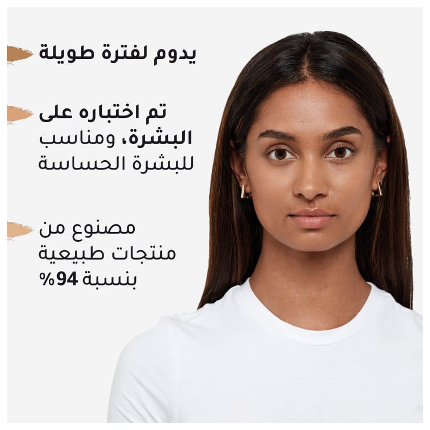بودرة مضغوطة نباتية من Kind &amp; Free