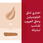 Match Perfection Invisible Coverage Foundation