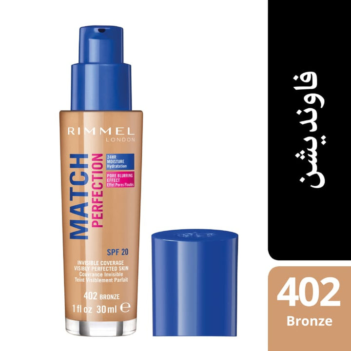 Match Perfection Invisible Coverage Foundation