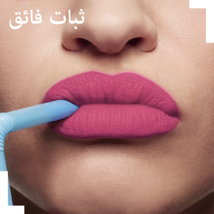 The Only One Matte Lipstick