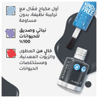 طلاء أظافر لطيف ومجاني