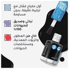 Kind & Free Nail Polish