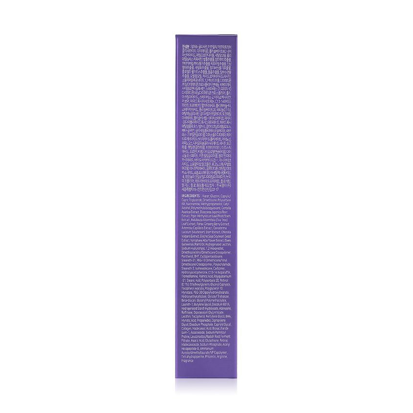 RETINOL INTENSEADV TRIPLE ACTION EYE CREAM 30ML