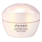 SGB SHISEIDO FIRMING BODY CREAM 200ML