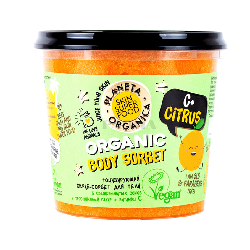 Skin Super Good Natural Body Scrub - C + Citrus