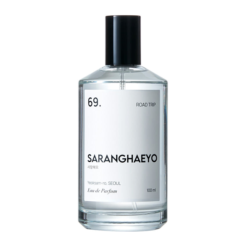 69. رحلة برية