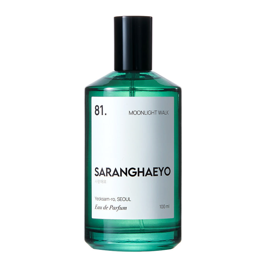 81. نزهة في ضوء القمر