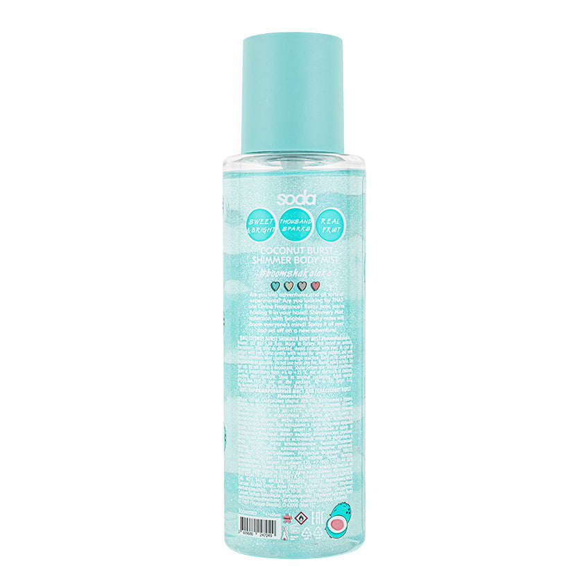 SODA معطر الجسم برائحة جوز الهند #boomshakalaka