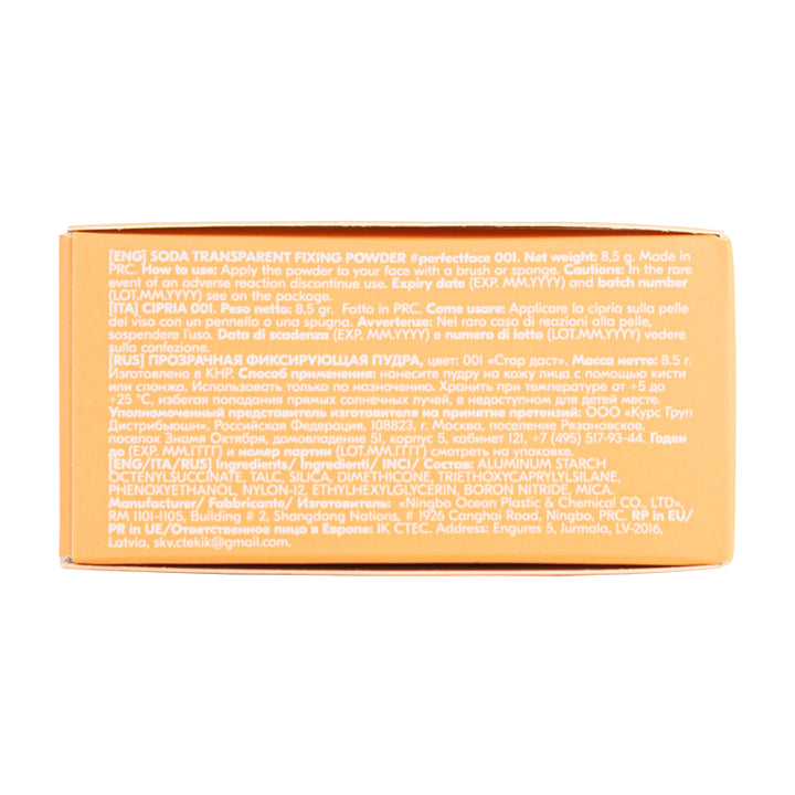 TRANSPARENT FIXING POWDER #perfectface 001, 8,5 g