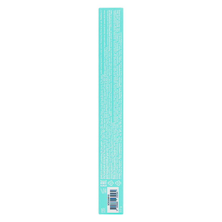 EYE MARKER #makeitpop 111, 0,5 g
