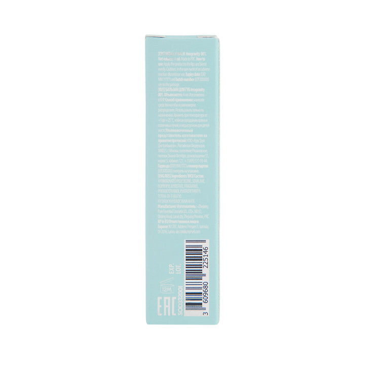 LIP BALM #nogravity 001, 4 ml