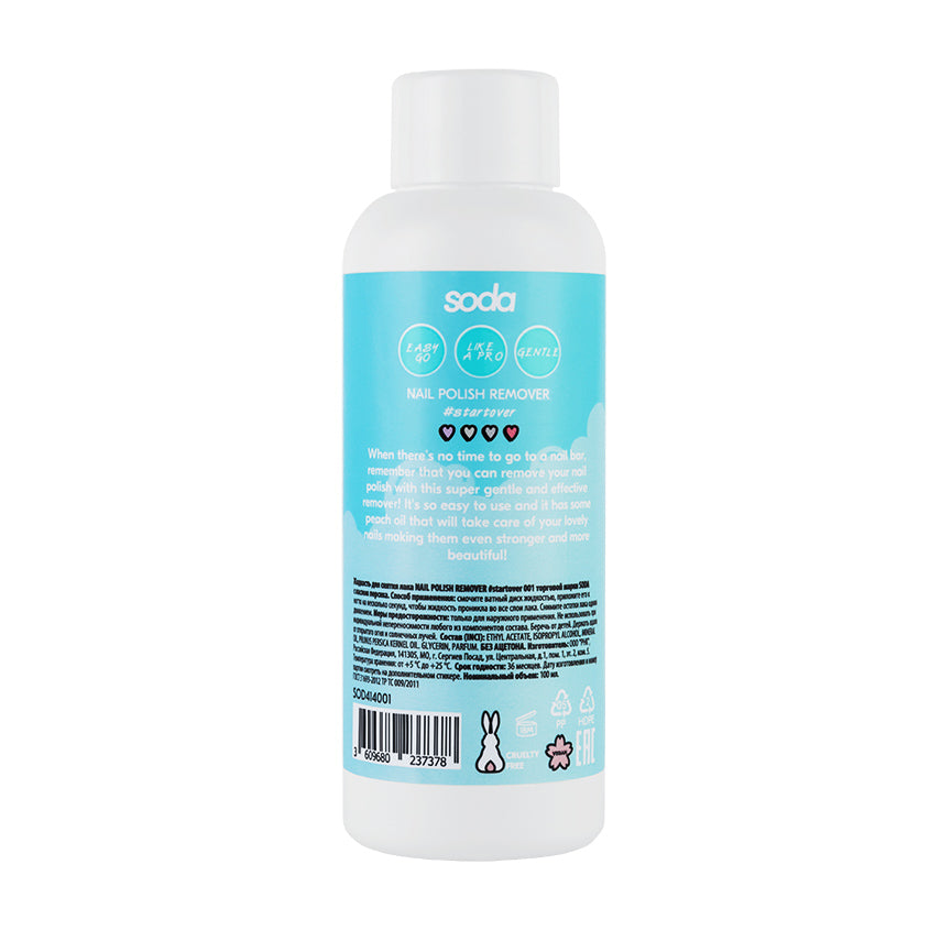 SODA NAIL POLISH REMOVER #startover 001, 100 ml – buy online