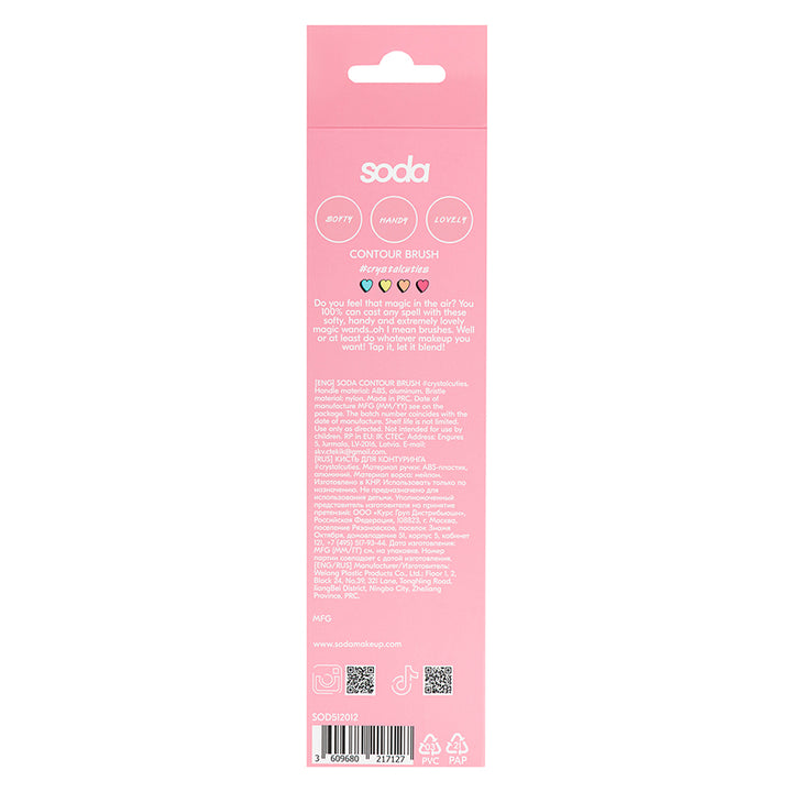 SODA CONTOUR BRUSH #crystalcuties