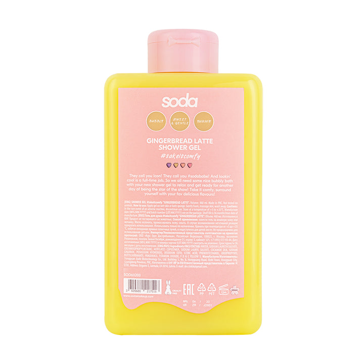 SHOWER GEL #takeitcomfy GINGERBREAD LATTE, 460 ml