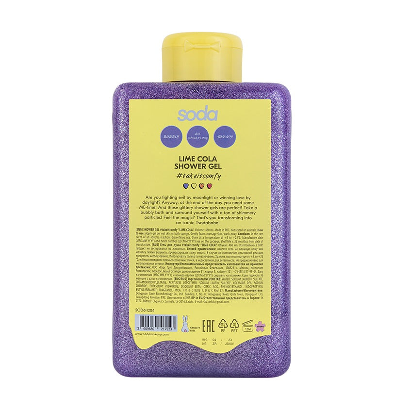 جل الاستحمام #تاكيتكومفي "لايم كولا"