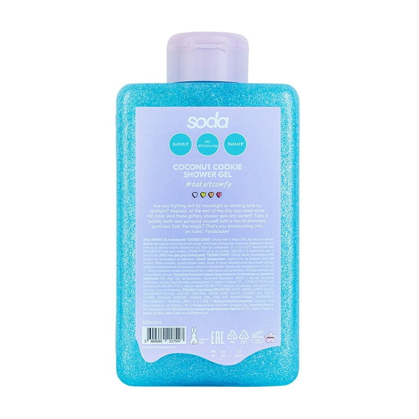 SODA SHOWER GEL #takeitcomfy COCONUT COOKIE, 460 ml – buy online