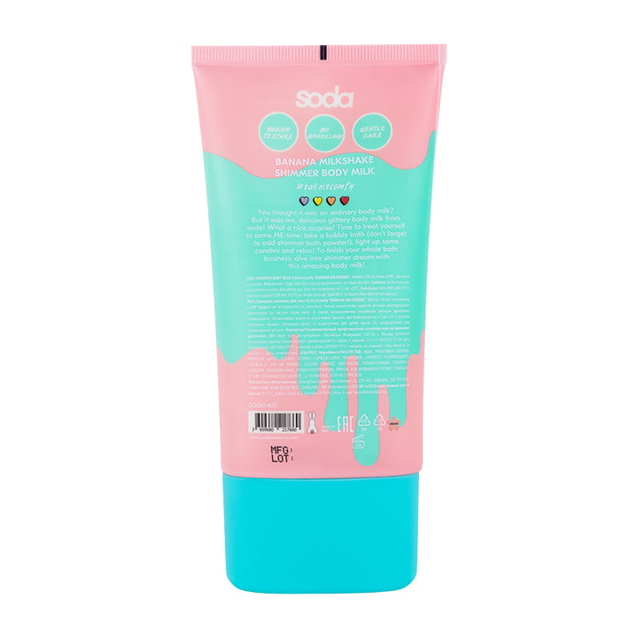 SHIMMER BODY MILK #takeitcomfy BANANA MILKSHAKE, 150 ml
