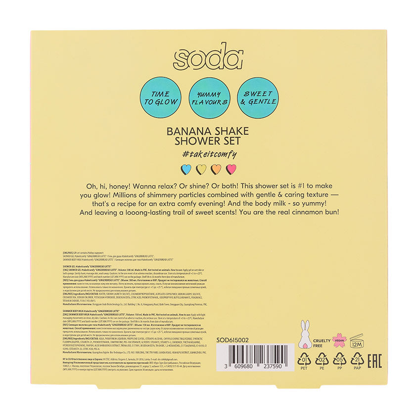 SODA GINGERBREAD SHOWER SET #takeitcomfy – buy online