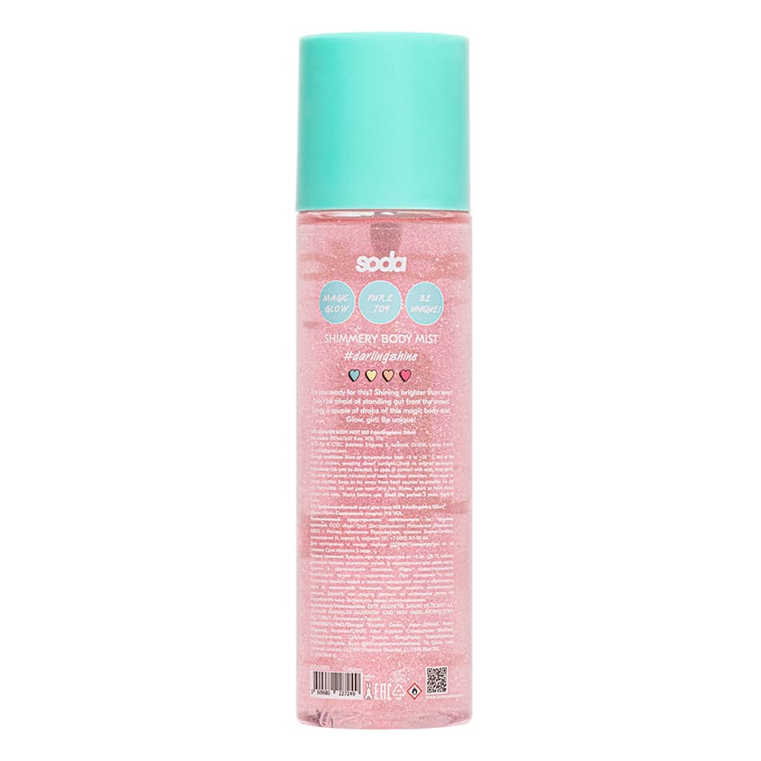 رذاذ معطر للجسم رذاذ لامع للجسم 103 #darlingshine