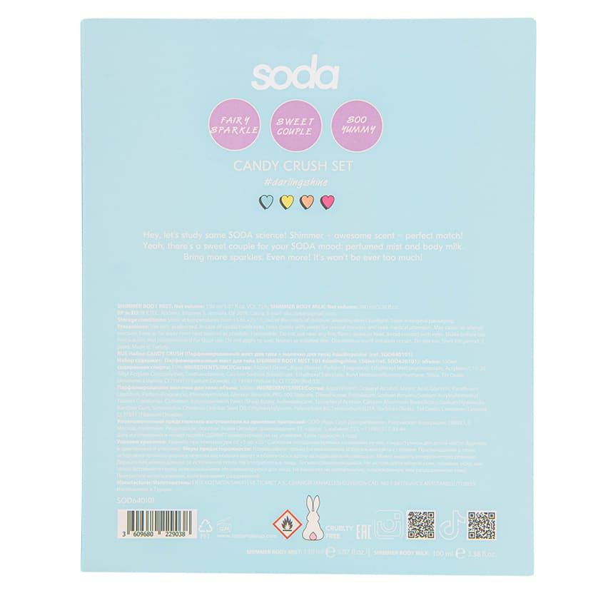SODA CANDY CRASH SET (SHIMMER BODY MIST + SHIMMER BODY MILK) #darlingshine – buy online