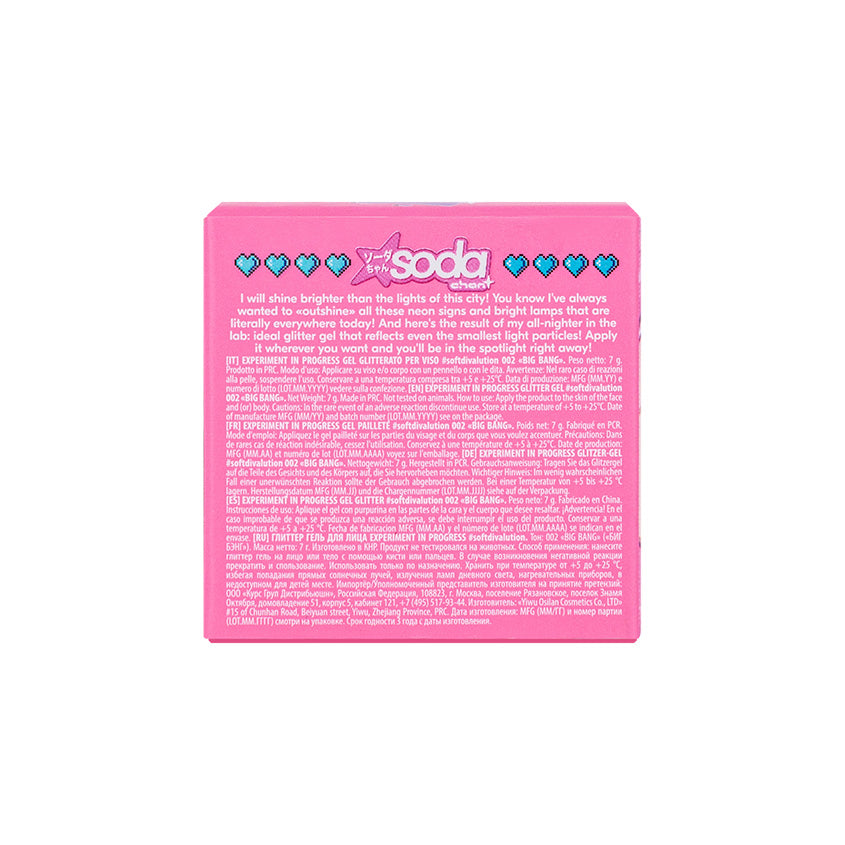 SODA EXPERIMENT IN PROGRESS GLITTER GEL #softdivalution 002 Big Bang – online store