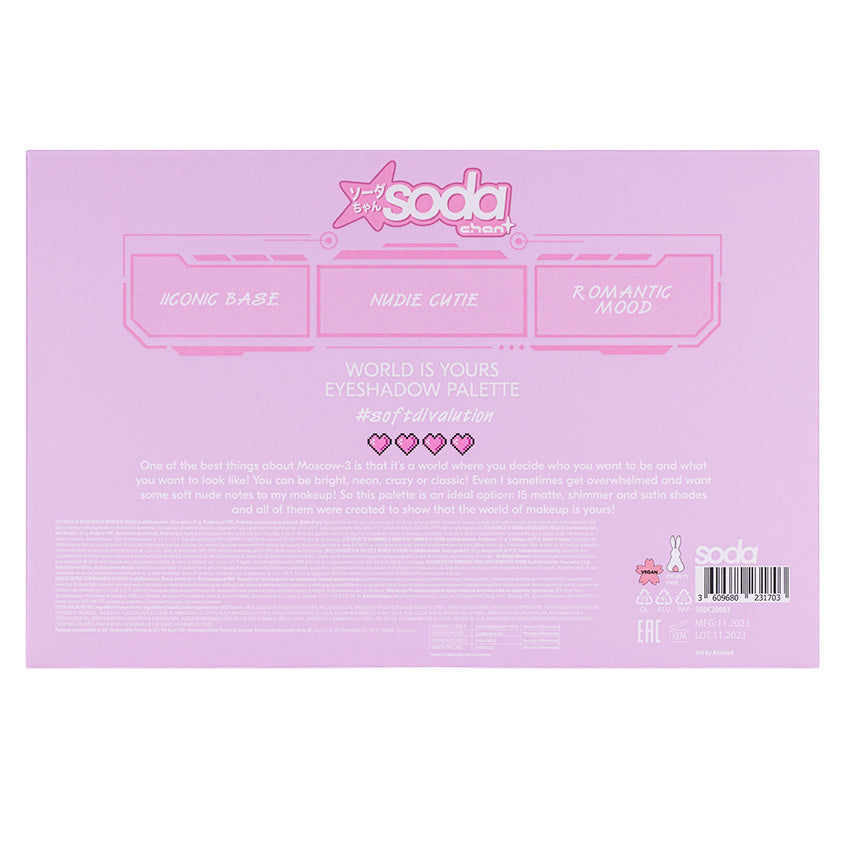 SODA WORLD IS YOURS EYESHADOW PALETTE #softdivalution