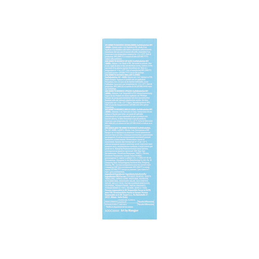 SODA DOWN TO BUSINESS LIP GLOSS #softdivalution – photo 6