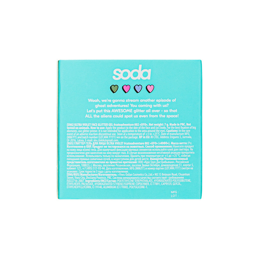 SODA ULTRA VIOLET FACE GLITTER GEL #cuteadventure 002 «UFO» 7g – buy online