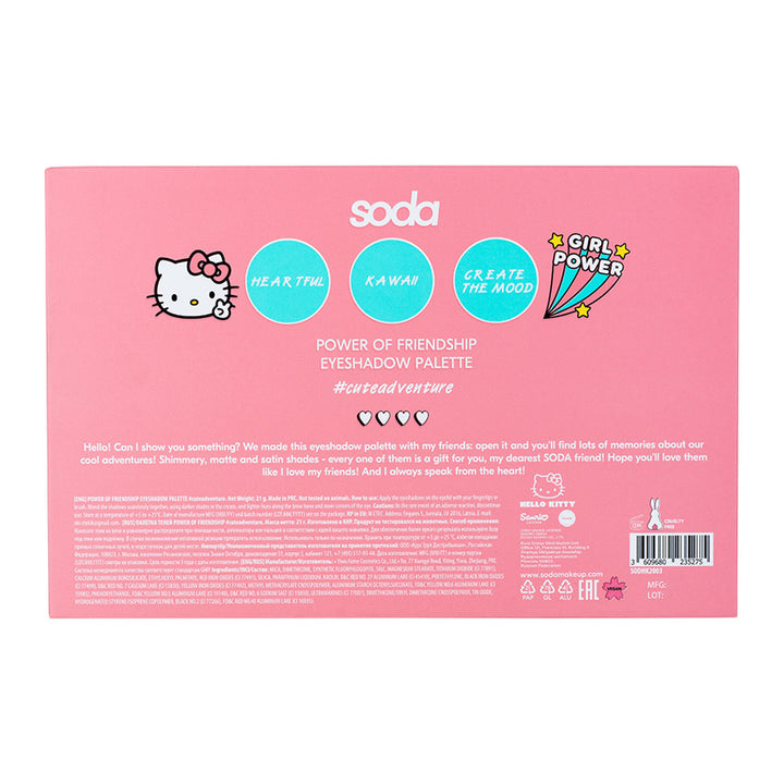 POWER OF FRIENDSHIP EYESHADOW PALETTE #cuteadventure 21g