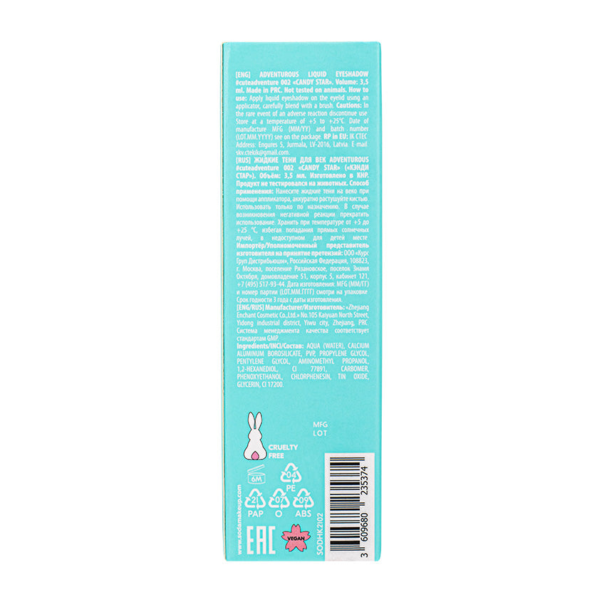 SODA ADVENTUROUS LIQUID EYESHADOW #cuteadventure 002 «CANDY STAR» 3,5ml – free delivery