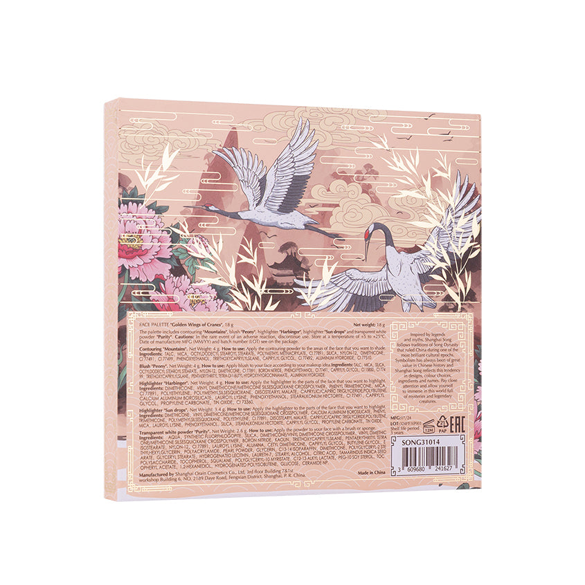 SHANGHAI SONG FACE PALETTE Golden Wings of Cranes,18g – photo 6