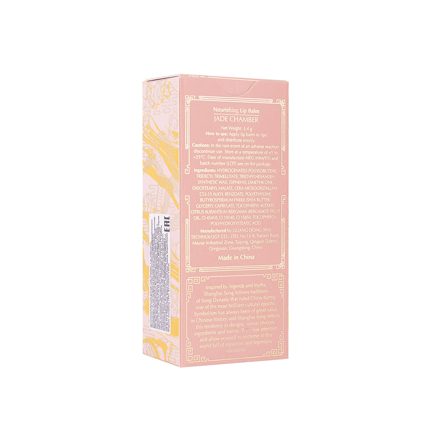 SHANGHAI SONG NOURISHING LIP BALM Jade Chamber, 3.4g – photo 6