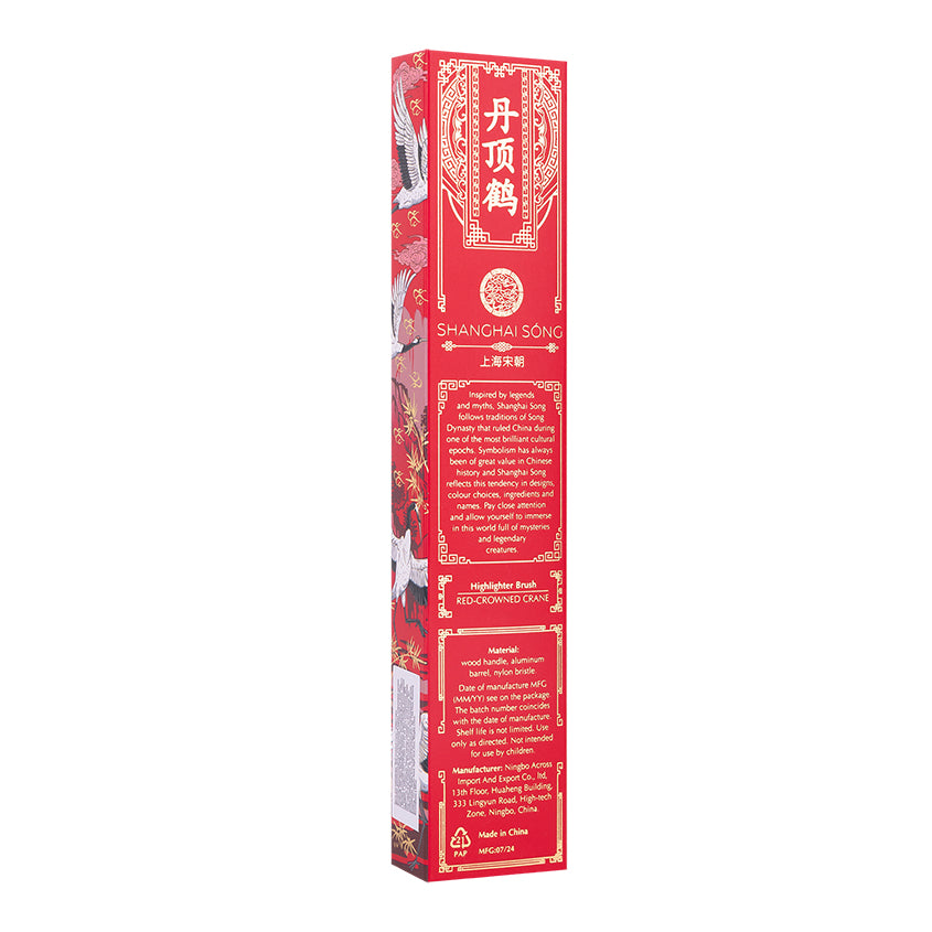 SHANGHAI SONG HIGHLIGHTER BRUSH Red-crowned Crane – online store