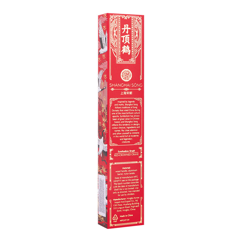 SHANGHAI SONG EYESHADOW BRUSH 2 Red-crowned Crane – online store