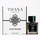THANA ثانا للعطور عود ريغاني