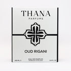 THANA ثانا للعطور عود ريغاني – شراء أونلاين