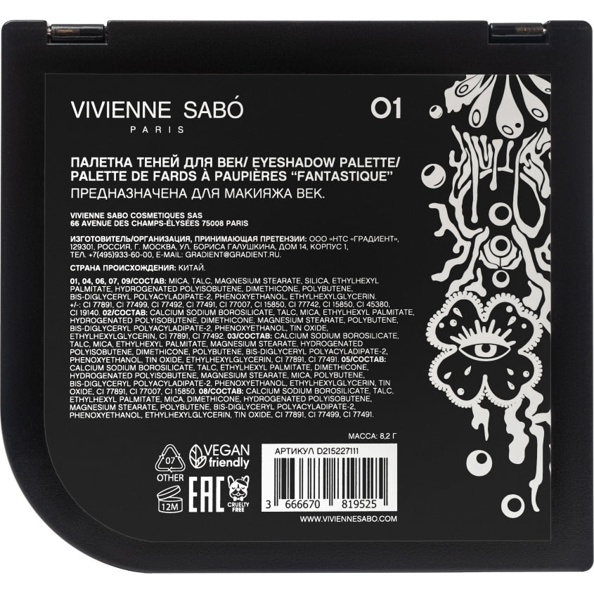VIVIENNE SABO EYESHADOW PALETTE FANTASTIQUE 01 15G – متجر إلكتروني