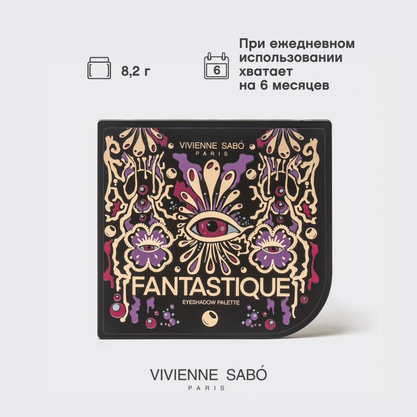VIVIENNE SABO EYESHADOW PALETTE FANTASTIQUE 01 15G – شراء أونلاين