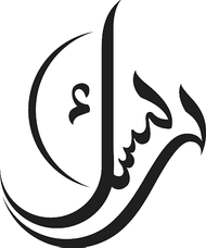 ARABESQUE